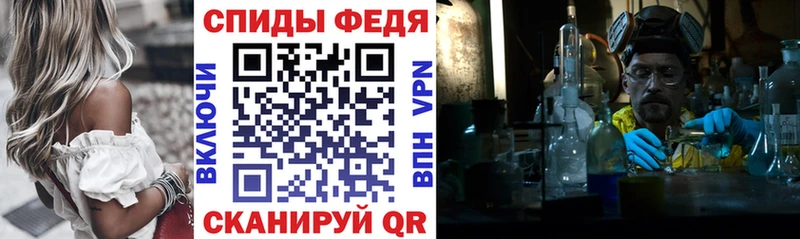 АМФЕТАМИН 97% Дмитровск