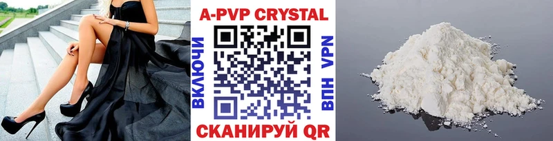 Alpha-PVP крисы CK Дмитровск