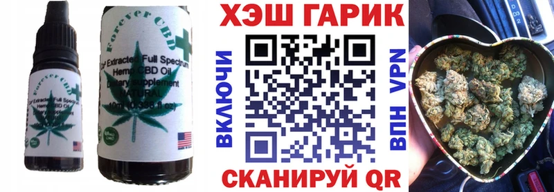 Печенье с ТГК конопля  Дмитровск 