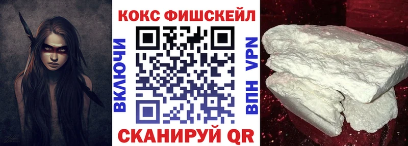 КОКАИН Перу  мега ONION  Дмитровск  купить  цена 