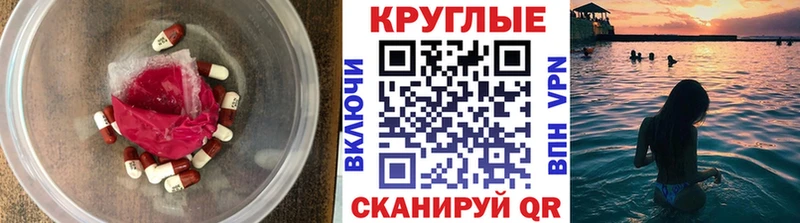 Экстази louis Vuitton  mega сайт  Дмитровск 