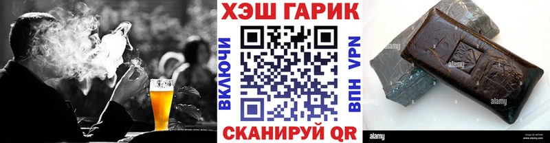 ГАШИШ hashish  Дмитровск 
