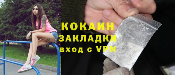 мефедрон VHQ Остров