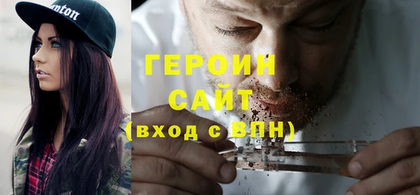 прущий лед Осинники
