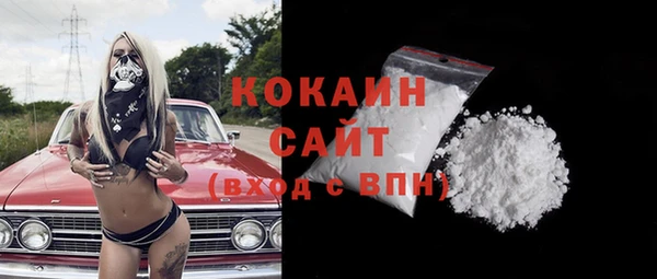 круглые Абинск