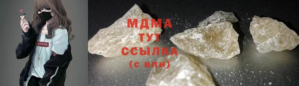 прущий лед Осинники