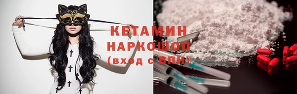 круглые Абинск