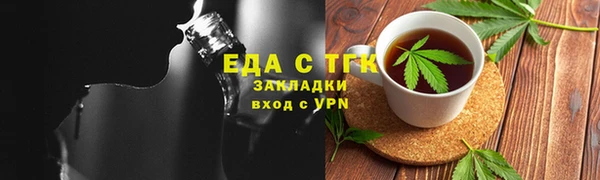 круглые Абинск