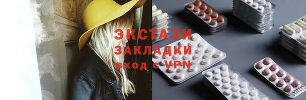 круглые Абинск