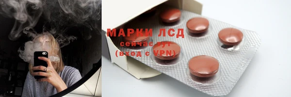 круглые Абинск