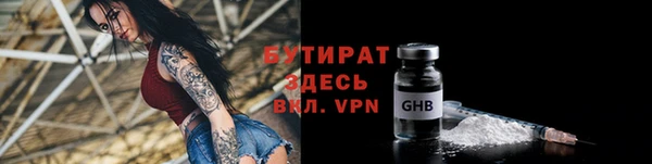 круглые Абинск