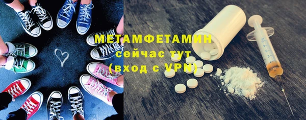 амф Абаза