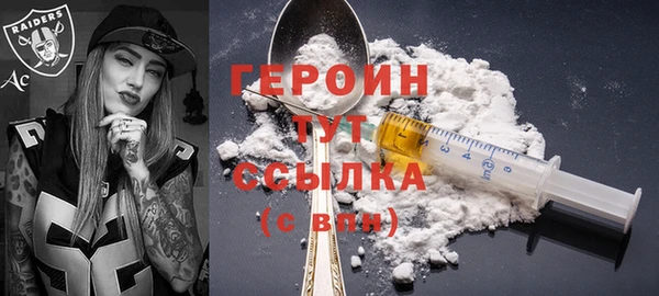 герыч Абдулино