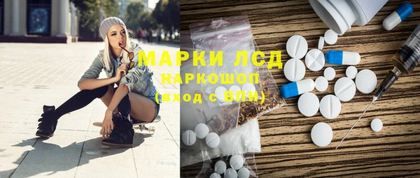 герыч Абдулино
