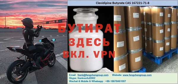 круглые Абинск