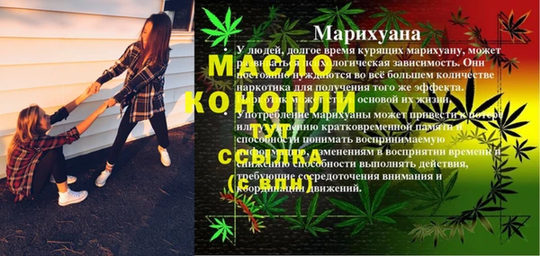 герыч Абдулино