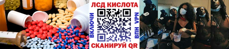 LSD-25 экстази ecstasy  Дмитровск 