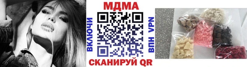 МДМА кристаллы  как найти закладки  Дмитровск 