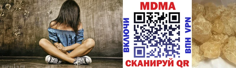 MDMA молли Дмитровск