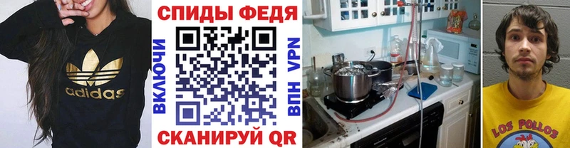 МЕТАМФЕТАМИН Methamphetamine  Дмитровск 