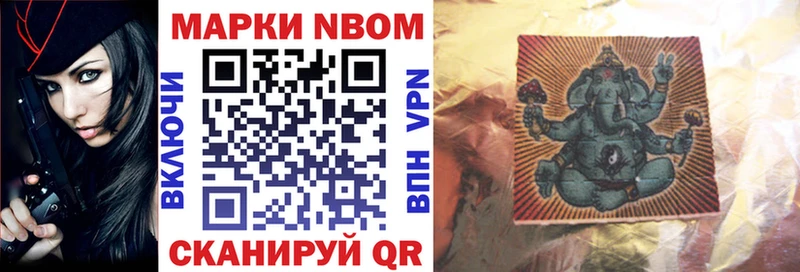 цены   Дмитровск  Марки NBOMe 1500мкг 