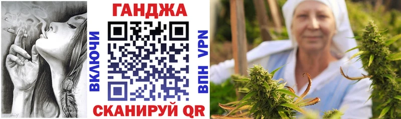 ОМГ ОМГ зеркало Дмитровск Каннабис Ganja